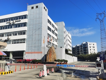 Dongguan Hongxinda Technology Co., Ltd.